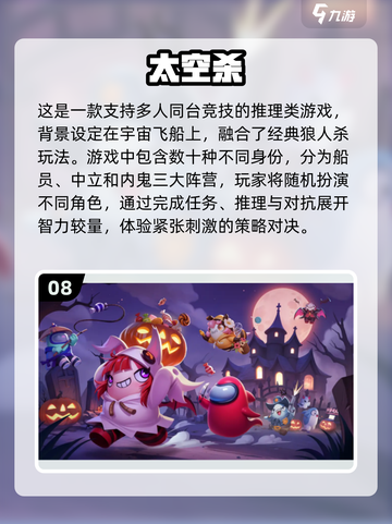🔥40款派对游戏合集！2025最嗨聚会玩法🎉截图9