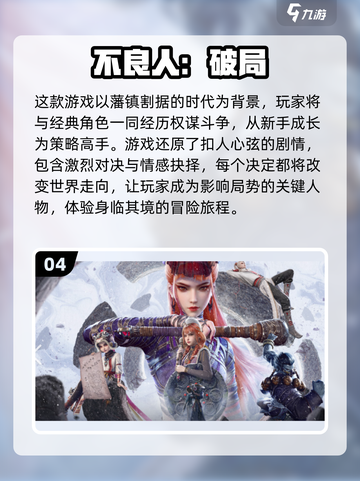 🔥2025必玩组队网游推荐🎉下载分享不容错过！截图5