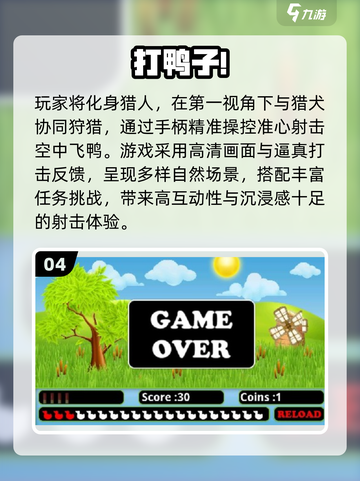 🎮8090后免费怀旧游戏Top榜🔥截图5