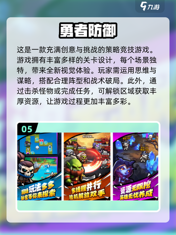 🔥2025必玩角色扮演手游合集💥截图6