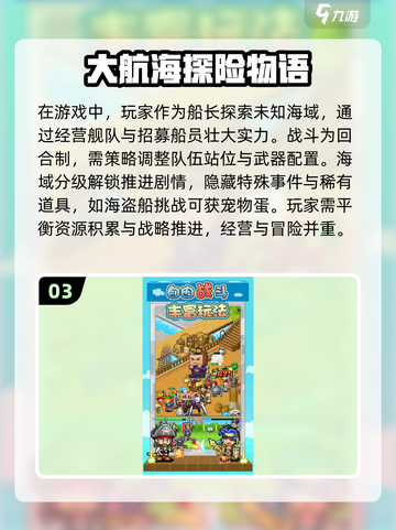 🔥2025必玩！开罗打怪游戏合集下载⚡截图4
