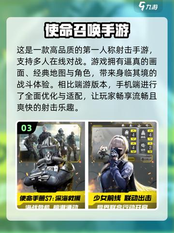 2024必玩💥手机VR射击游戏🔥顶级沉浸感体验！截图4