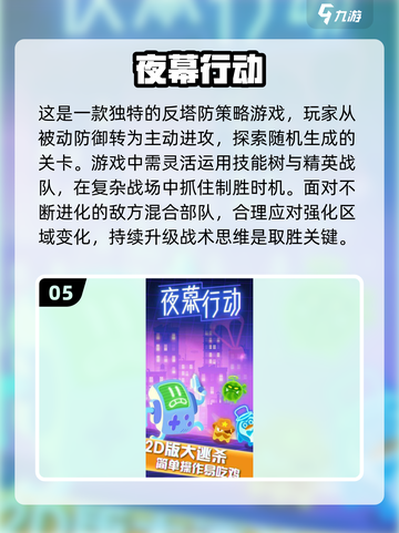 🔥2025最热单机肉鸽游戏TOP5，玩过3个算我输！🎮截图6