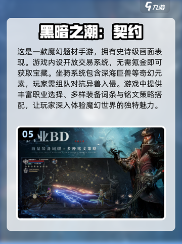 🔥2024必玩！经典单机游戏大揭秘🎮截图6