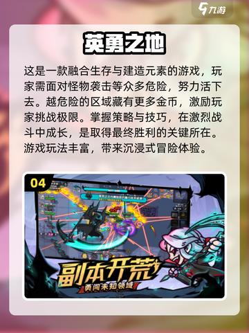 2024必玩🔥十大经典游戏排行榜🎮截图5