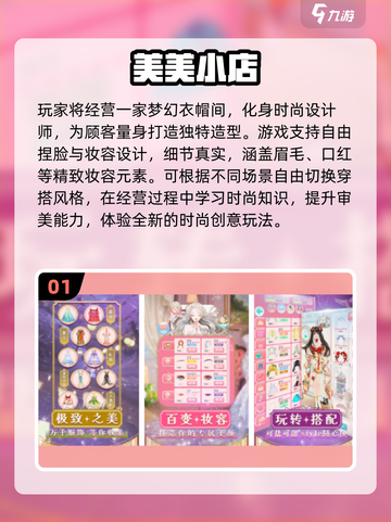 🔥2025最火开店游戏合集！🎮经营小店太上头啦～截图2
