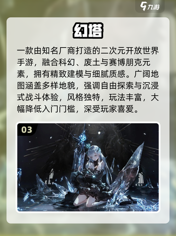 🔥2025最火完美世界游戏TOP榜💥截图4