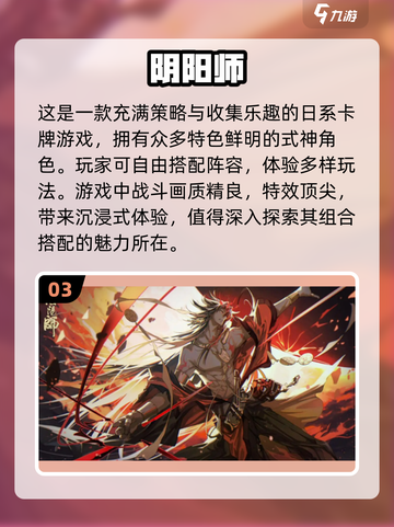 2022必玩🔥五款年度网络游戏推荐🎮截图4