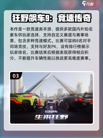 🔥2025最火手机竞技游戏榜单出炉！🎮截图4