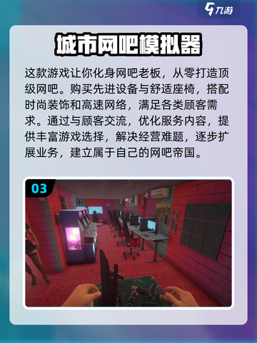 2023必玩🔥大型单机游戏推荐📱截图4