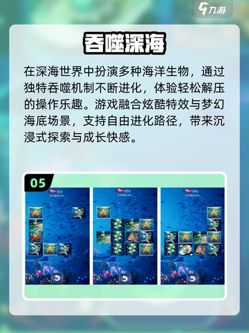 🔥2025最火吞噬鲲游戏免费下！🎮截图6