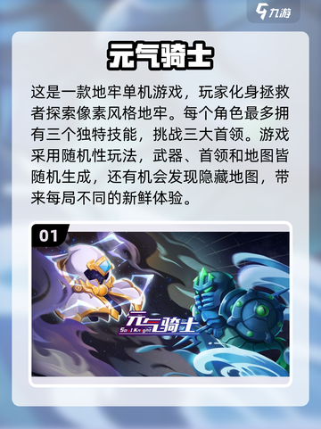 2023必玩🔥超高清单机手游大全🎉截图2