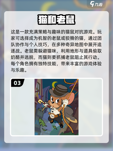 2024必玩🔥苹果安卓通用手机游戏🔥截图4
