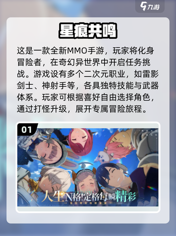 🔥2025创意手游TOP榜新鲜出炉！🎮✨截图2