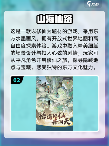 2025年超🔥网游合集💥好玩到停不下来！🎮截图3