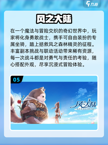 🔥2025必玩实名认证游戏💥截图6