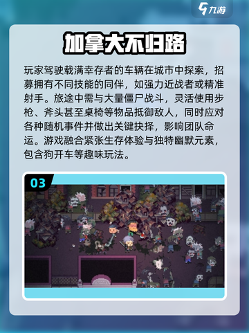 🔥2025必玩安卓移植汉化游戏榜单🎮截图4
