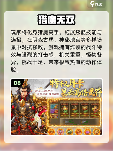 🔥2025爆款游戏TOP10速领！🎮截图9