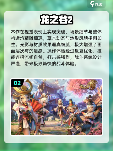 🔥2025开荒副本手游大汇总🎮超好玩推荐！截图3