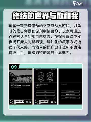 🔥终结者手游推荐🔥2025最好玩的游戏合集不容错过！🎮截图10