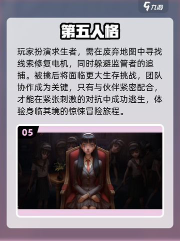 🔥2024必玩联机解谜手游合集💥截图6