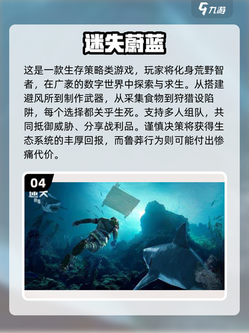 荒岛求生双人游戏下载🔥联机冒险一网打尽！截图5
