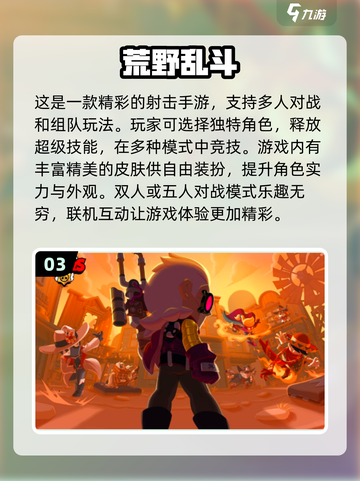 两人在家无聊？这些双人小游戏超有趣🎉截图4
