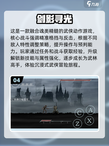 🔥2025必玩单机游戏大揭秘！🎮截图5
