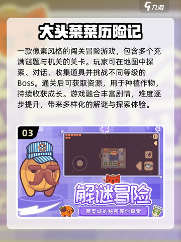 🔥2025必玩免费宝藏手游大公开！🎮✨截图4