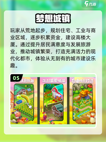 🔥2025最嗨游戏TOP榜💥截图6