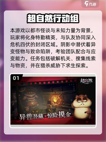 🔥2025年类似第五人格手游合集💥🎮截图2