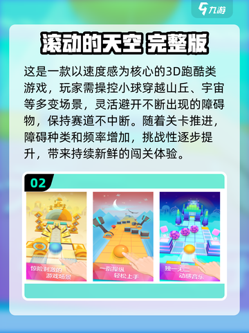 🔥2025小众游戏推荐！冷门宝藏等你挖🎮截图3