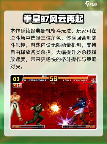 🎮2002年经典游戏大回顾！这些神作你玩过吗？🔥截图4
