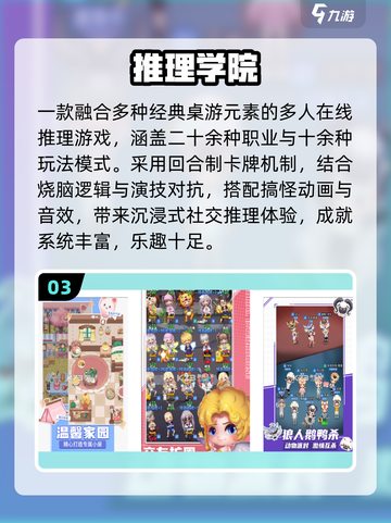 🔥20-30人聚会必玩！超嗨游戏推荐💥截图4