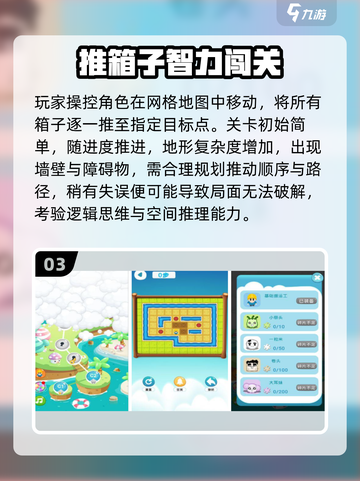 🔥2025最耐玩闯关游戏免费畅玩！🎮截图4