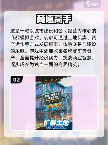 💰2024必玩！手游自由交易合集💥截图3