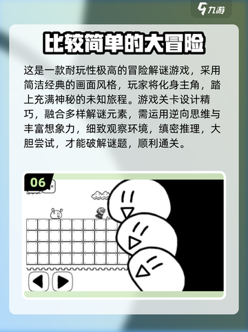🎮2025最虐心耐玩手游大揭秘！截图7