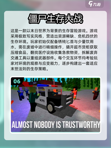 道士职业打僵尸🔥符咒游戏推荐2025💥🎮截图7
