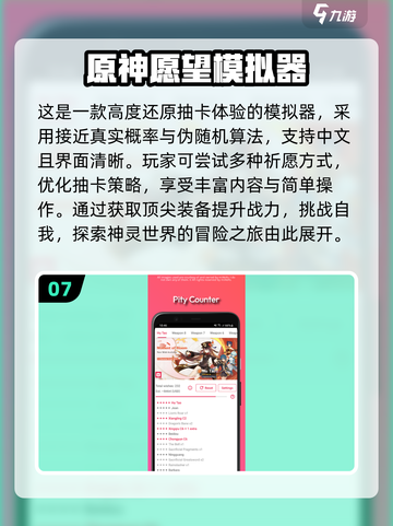 🔥2024必玩！经典模拟器游戏合集📱截图8