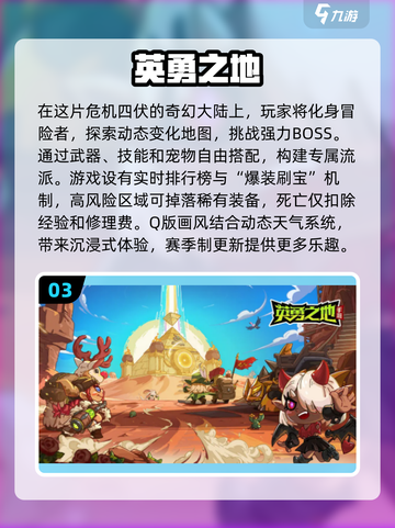 2025必玩🔥联机游戏推荐，和朋友一起嗨起来！🎮截图4