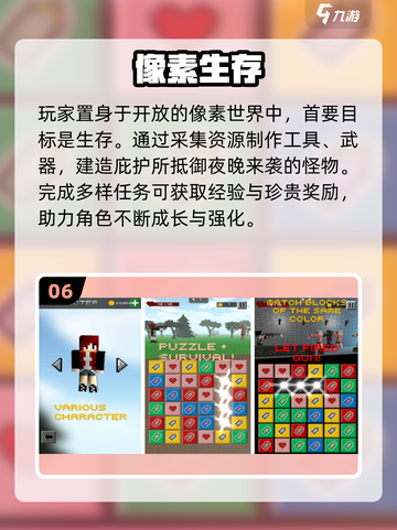 🔥2025必玩像素游戏TOP榜💥🎮怀旧经典来袭！截图7