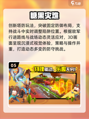 🔥2025最耐玩平板单机TOP10🎮截图6