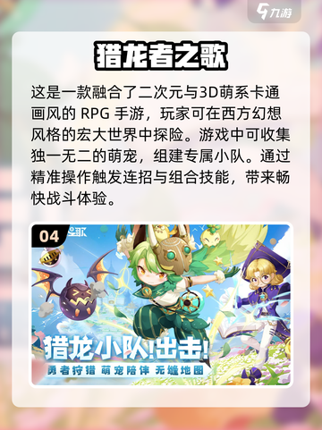🔥2024年超人气手游排行榜来了！你玩过几款？🔥截图5