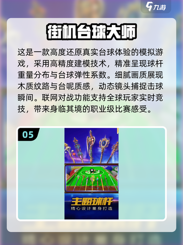 🔥2025最🔥双人碰碰车游戏推荐🎉截图6
