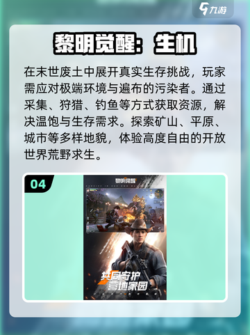 🔥2025光子新游爆燃来袭！🎮截图5