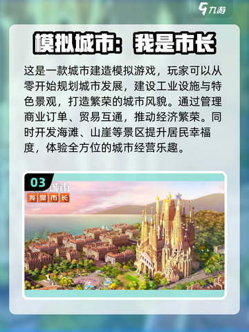 2024不花钱也能玩到爽💎良心手游推荐截图4