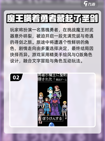 🔥2025必玩大魔王游戏榜单💥🎮截图3