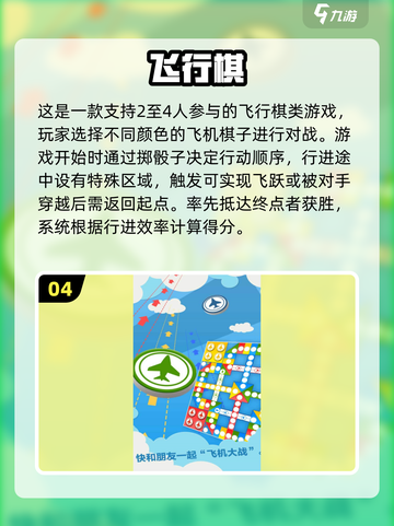 🔥和女生玩到停不下来的小游戏2025！🎮💃截图5