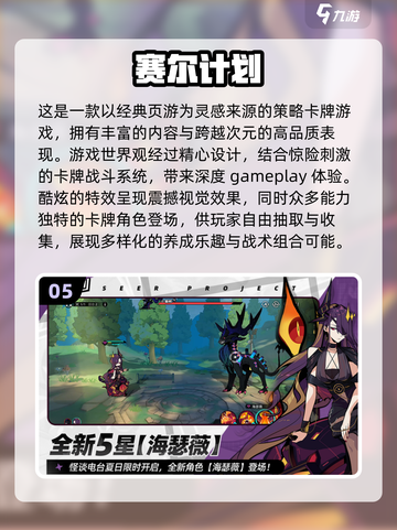 🔥2023必玩免费网游TOP5🔥📌截图6