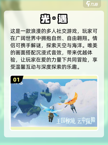 情侣必备！🔥2024超甜手游合集下载分享💕截图2